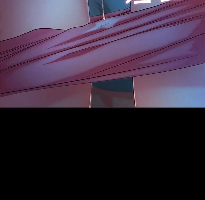 甜蜜的假期第3话