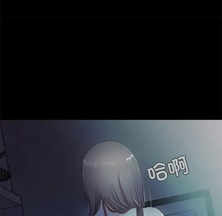 甜蜜的假期-第3话 - 图片 45