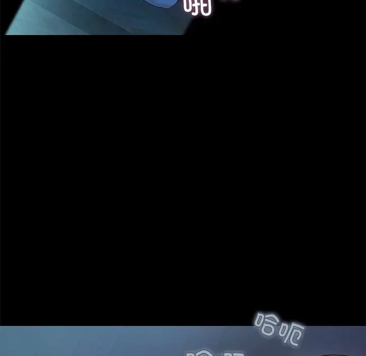 甜蜜的假期第3话