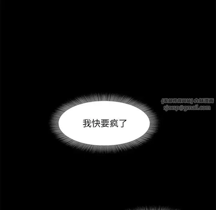 甜蜜的假期第3話