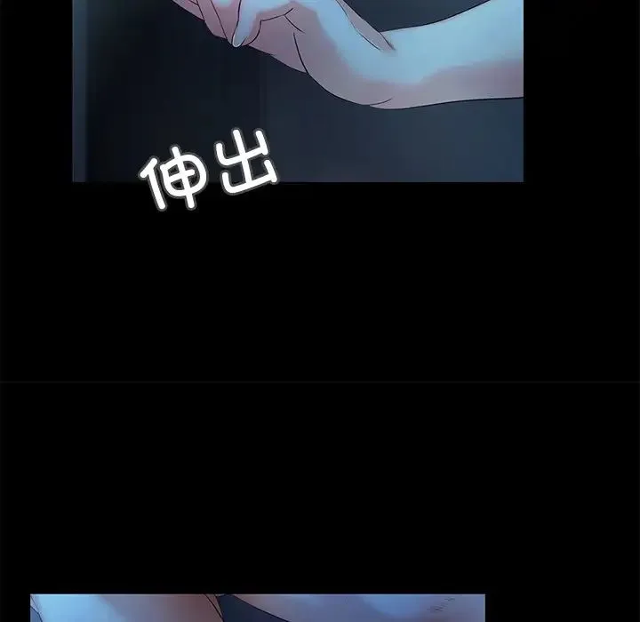 甜蜜的假期-第3话 - 图片 147