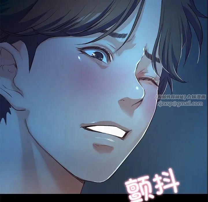 甜蜜的假期第3话