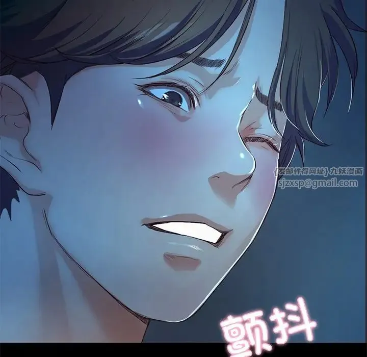 甜蜜的假期第3話