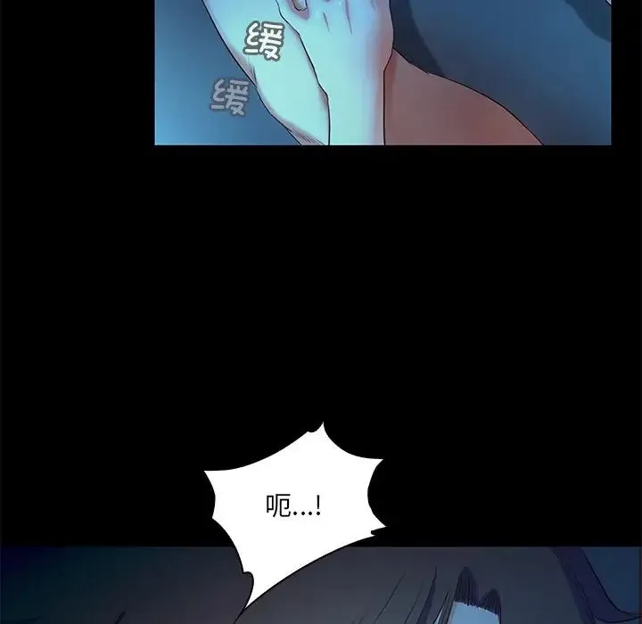 甜蜜的假期第3話