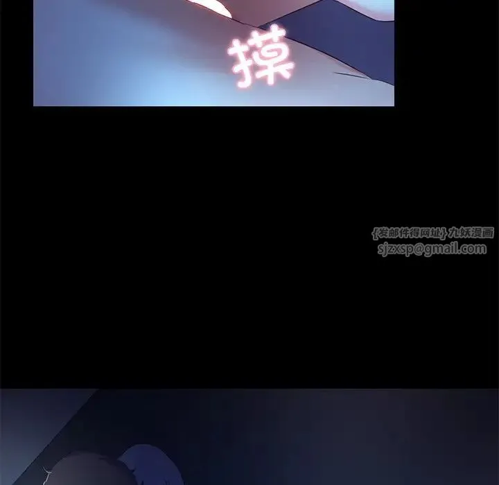 甜蜜的假期-第3话 - 图片 152