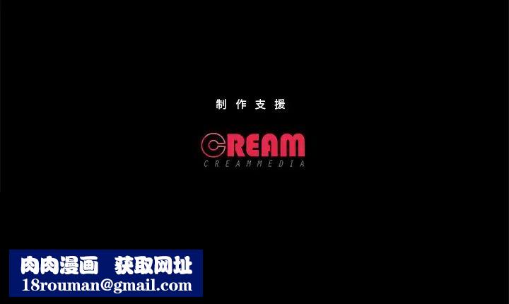 甜蜜的假期第3话