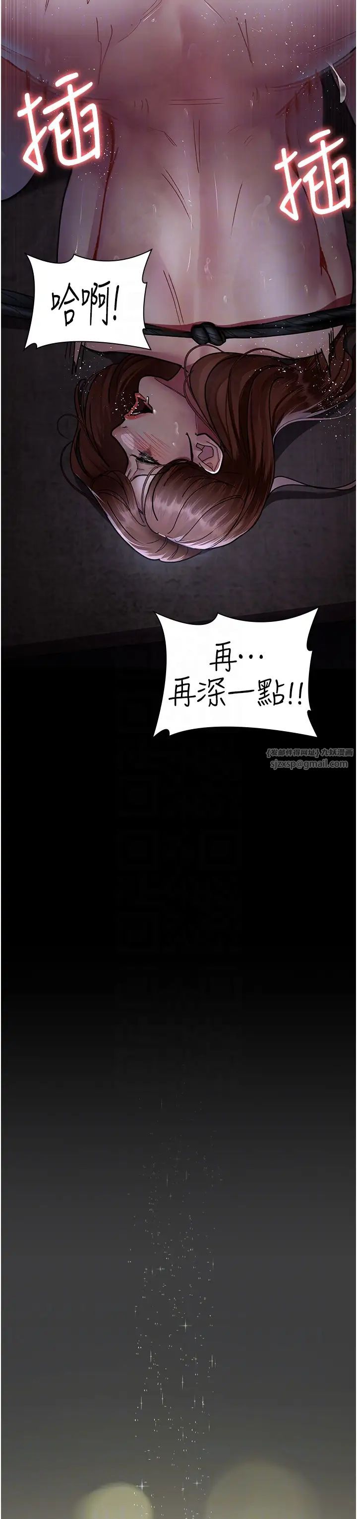 夜间诊疗室第68話-墮落NTR-直觀雄性的吶喊