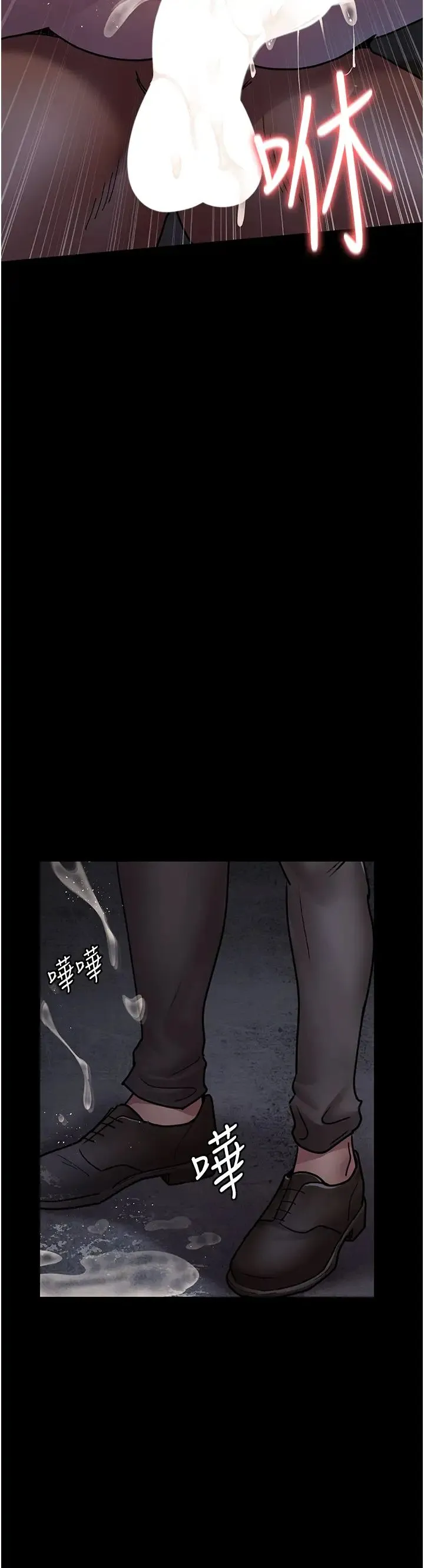 夜間診療室第68話-墮落NTR-直觀雄性的吶喊