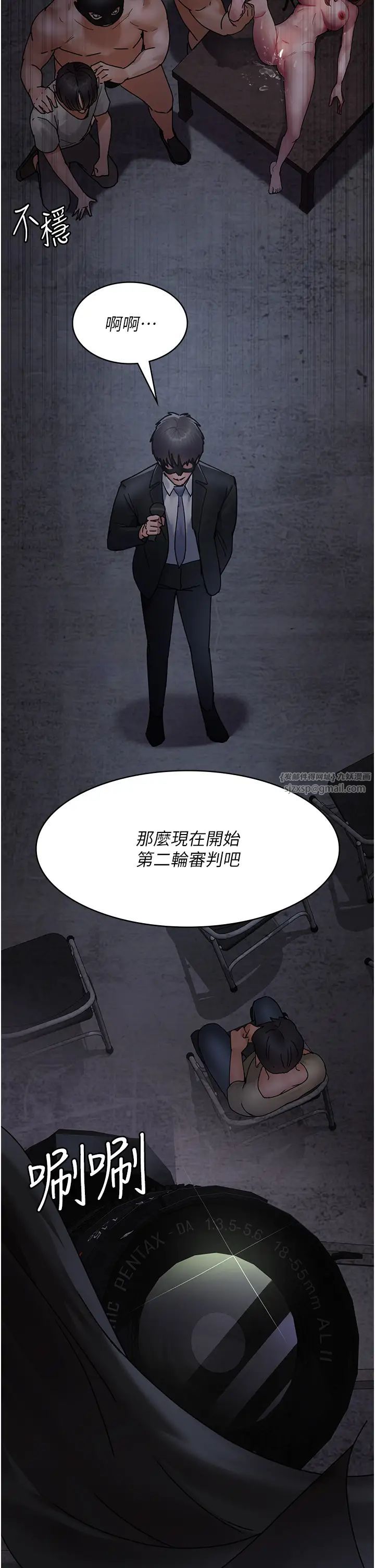 夜间诊疗室第68話-墮落NTR-直觀雄性的吶喊