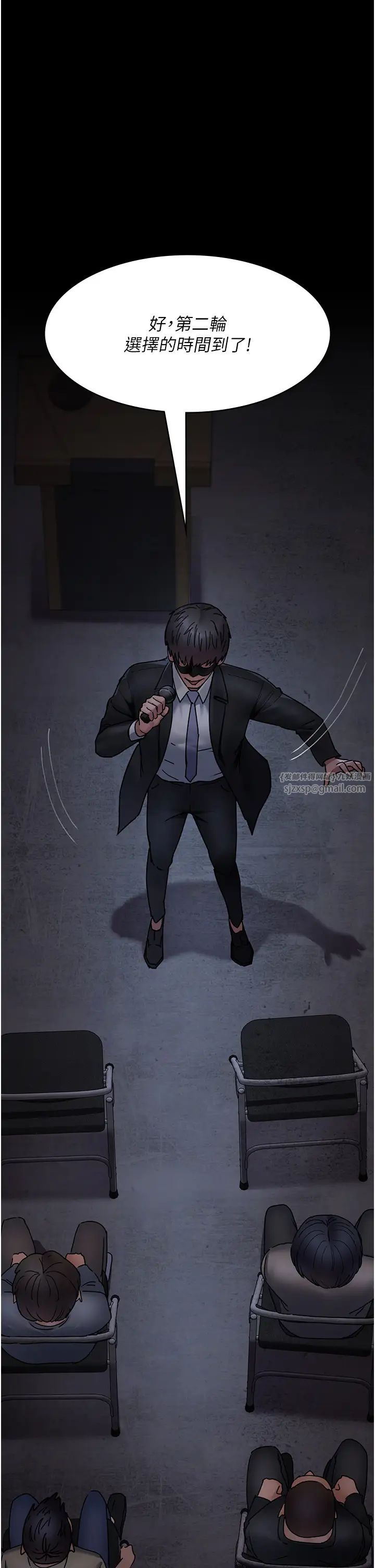 夜间诊疗室第68話-墮落NTR-直觀雄性的吶喊