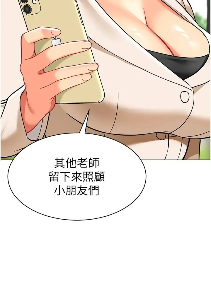 幼儿园老师们-第53話-直射小腹的高射砲♡ - 图片 40