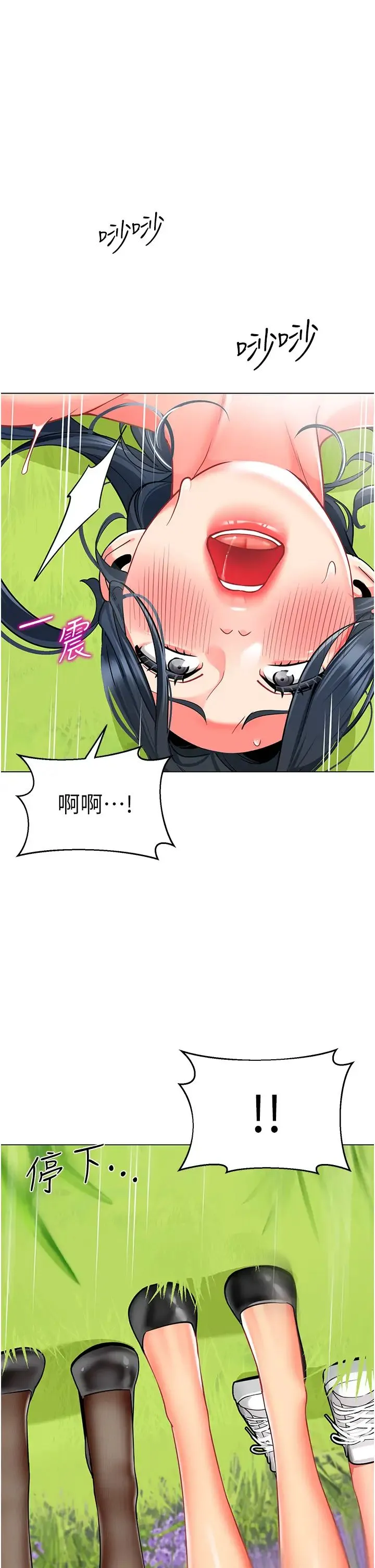 幼儿园老师们-第53話-直射小腹的高射砲♡ - 图片 52