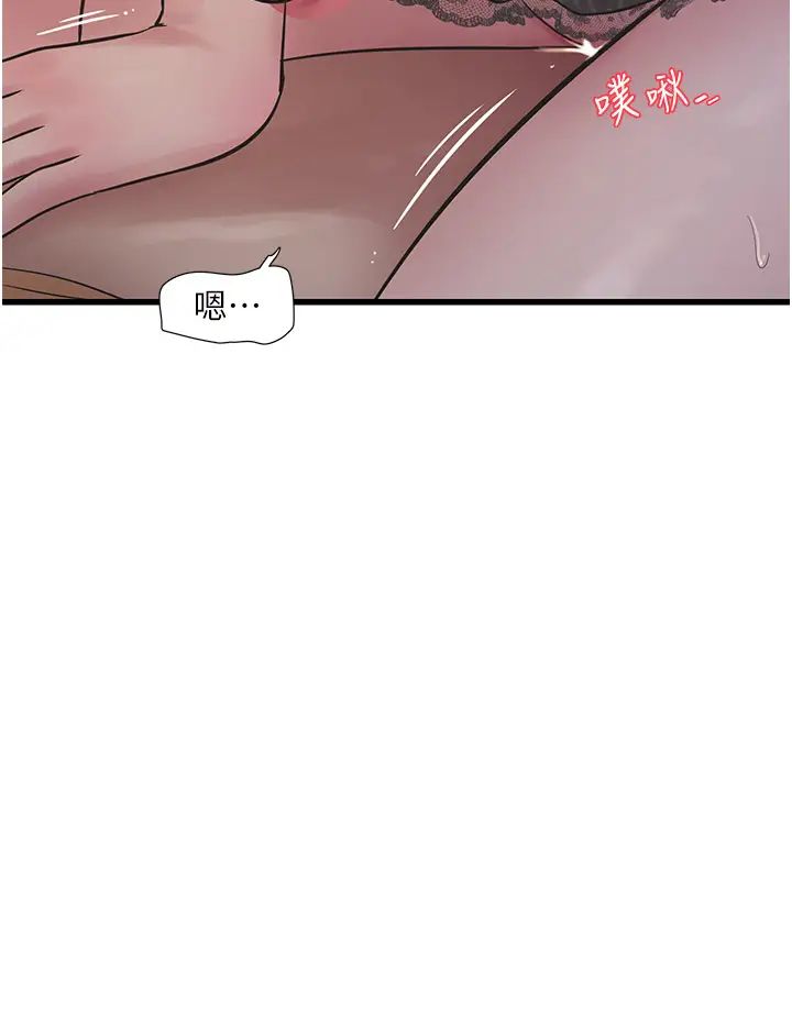 水電工日誌第54話-我是不是很猛?