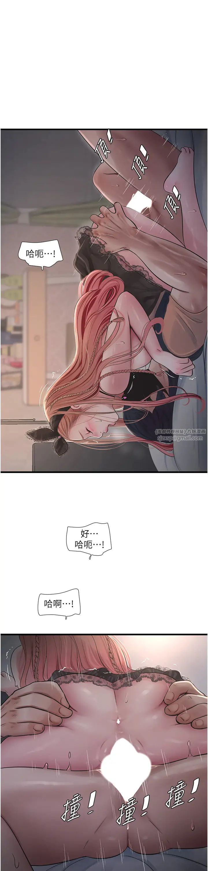 水电工日誌第54話-我是不是很猛?