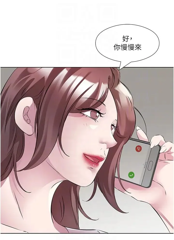 今天吃饱了吗?-第47話最終話-我等妳好久瞭 - 图片 10