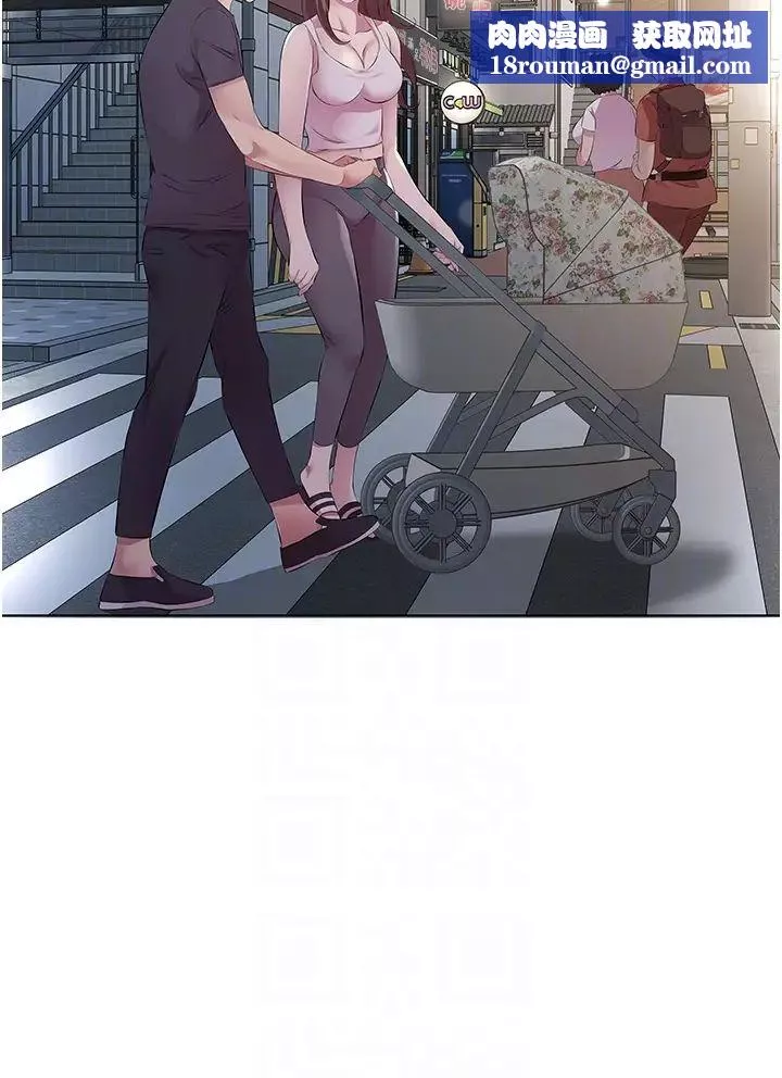 今天吃饱了吗?-第47話最終話-我等妳好久瞭 - 图片 18