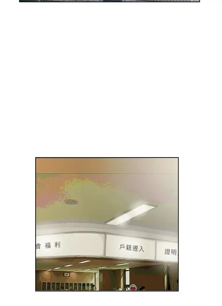 今天吃饱了吗?-第47話最終話-我等妳好久瞭 - 图片 20