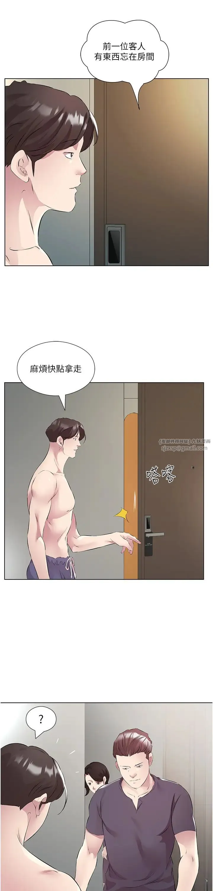今天吃饱了吗?-第47話最終話-我等妳好久瞭 - 图片 27