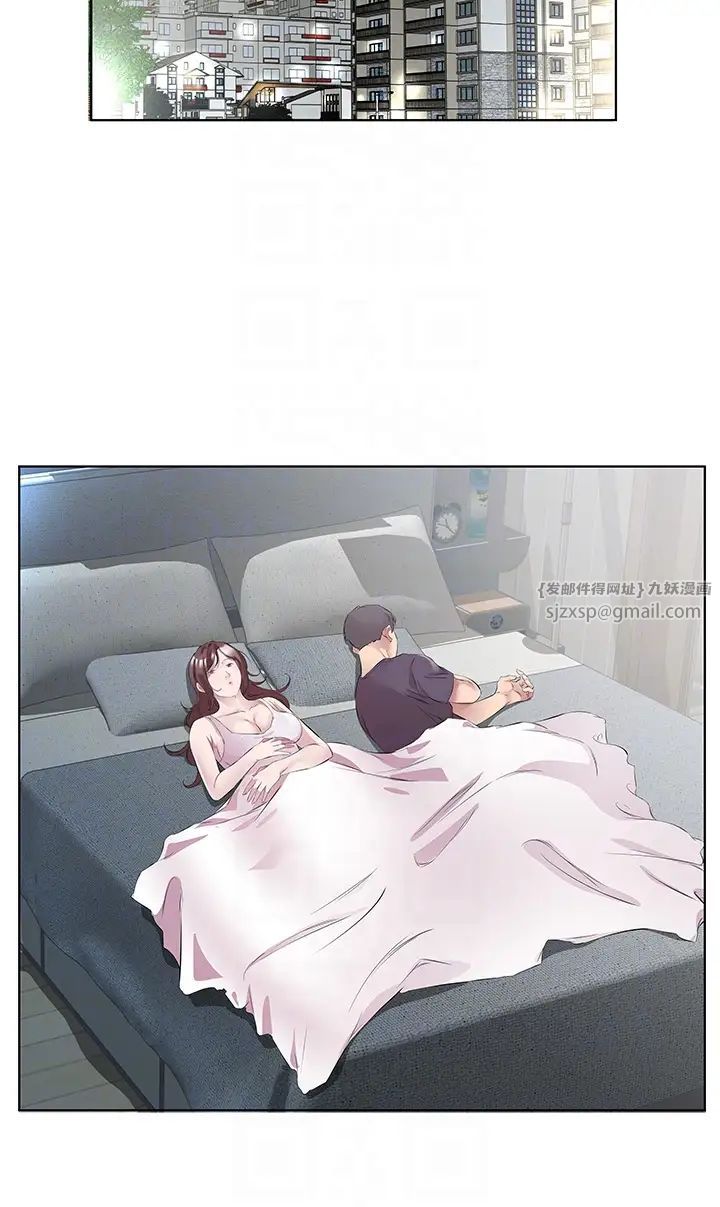 今天吃饱了吗?第47話最終話-我等妳好久瞭