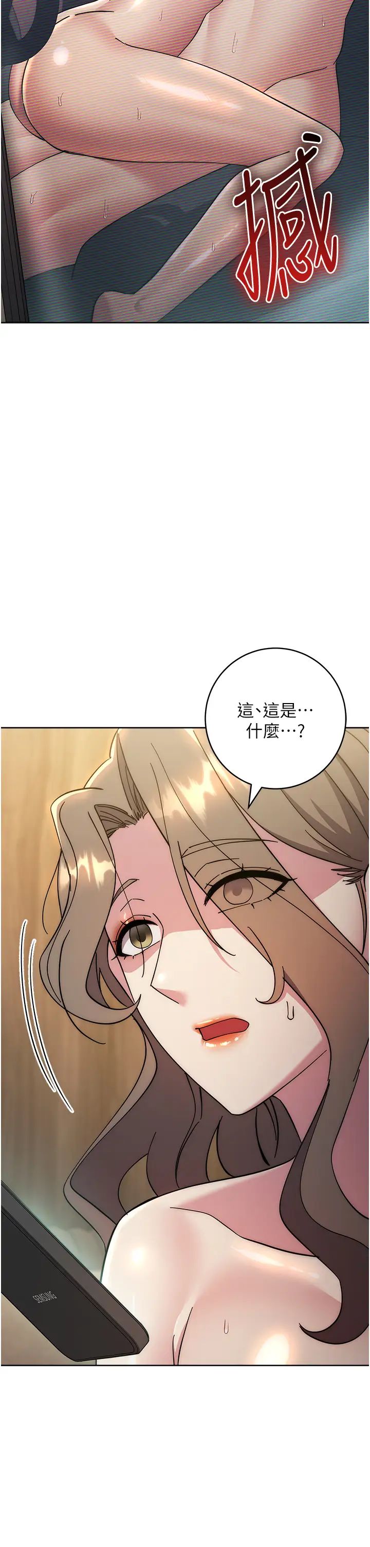 边缘人的復仇第40話-用窒息式性愛報復老公