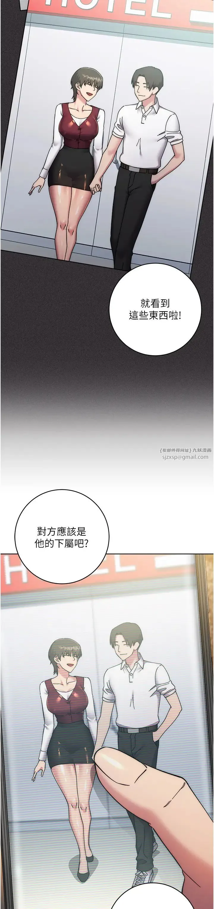 邊緣人的復仇第40話-用窒息式性愛報復老公