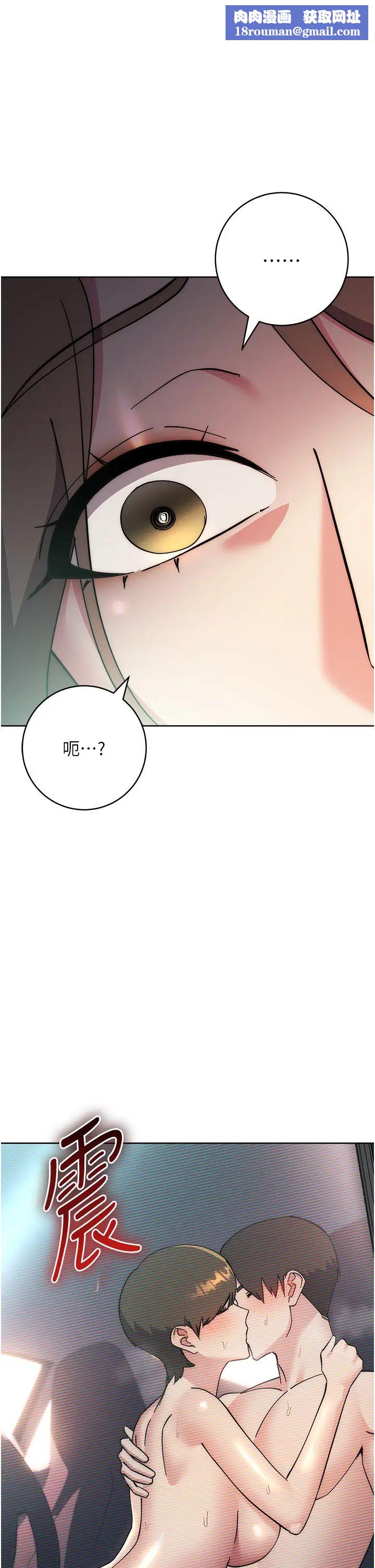 边缘人的復仇第40話-用窒息式性愛報復老公