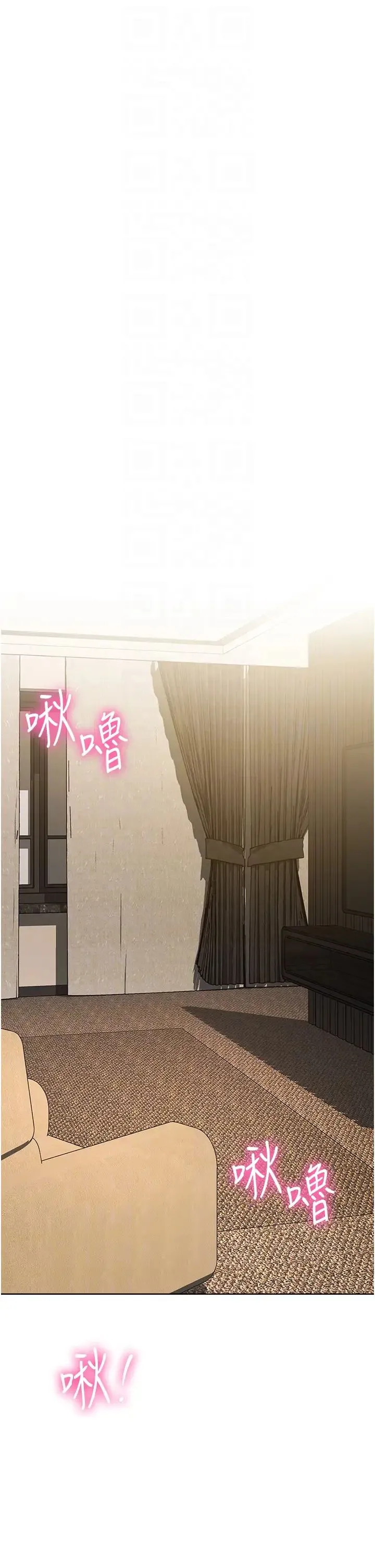 边缘人的復仇-第40話-用窒息式性愛報復老公 - 图片 30