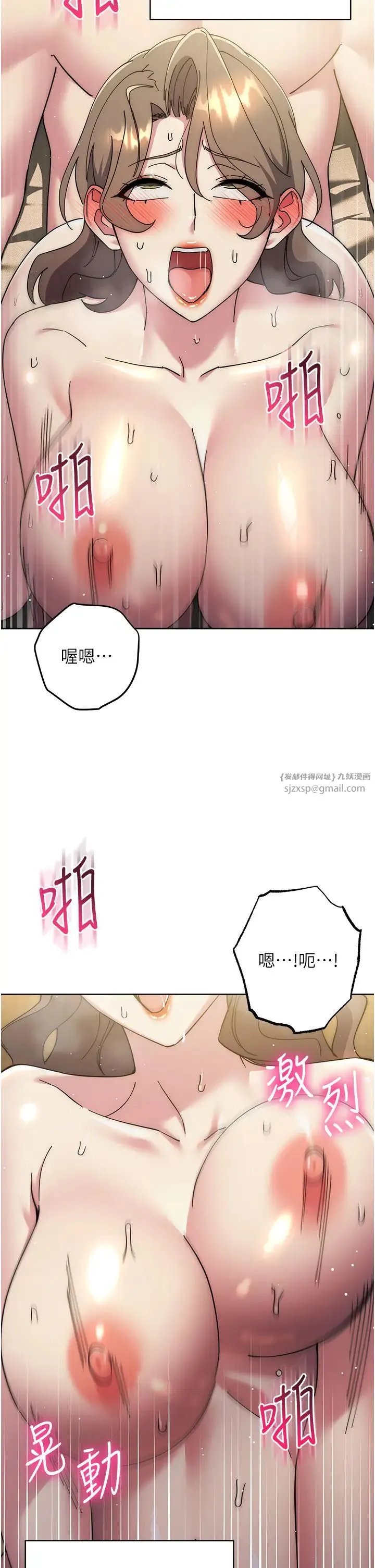 边缘人的復仇-第40話-用窒息式性愛報復老公 - 图片 38