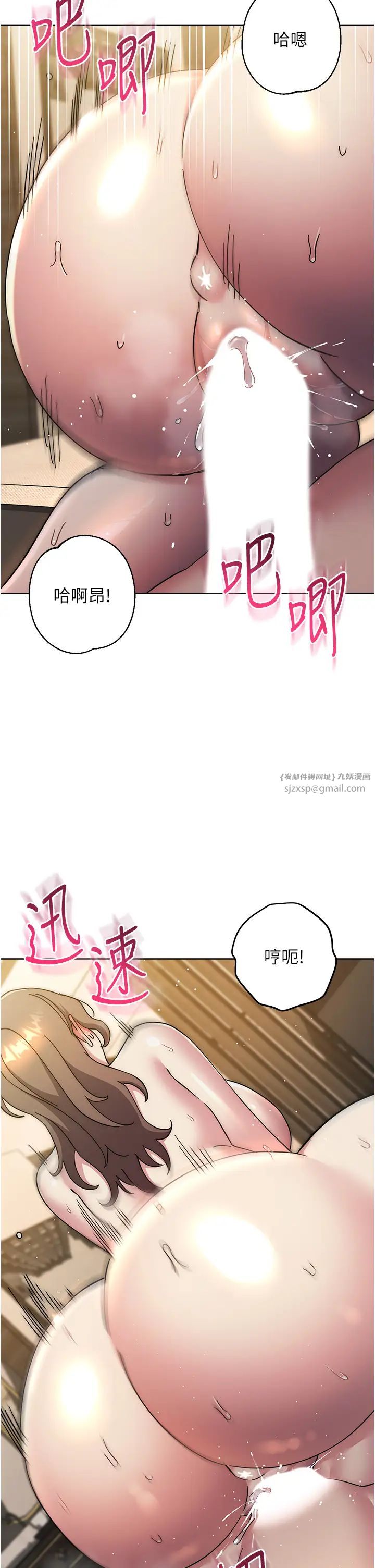 边缘人的復仇第40話-用窒息式性愛報復老公