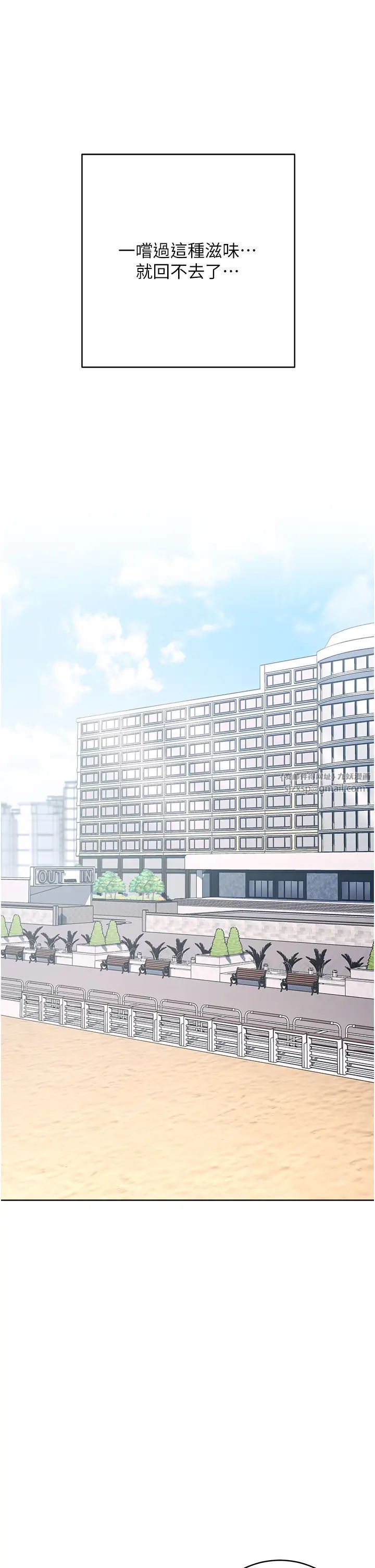 边缘人的復仇第40話-用窒息式性愛報復老公