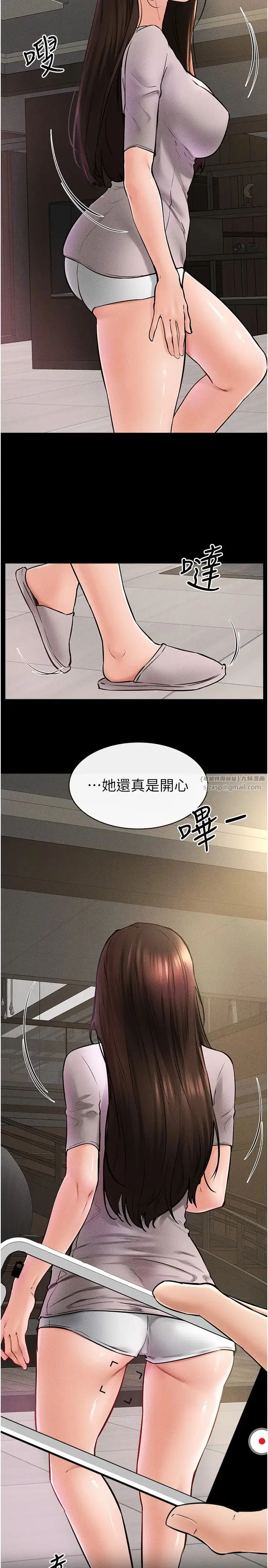 继母与继姐-第36話-我不會讓你等太久♥ - 图片 16