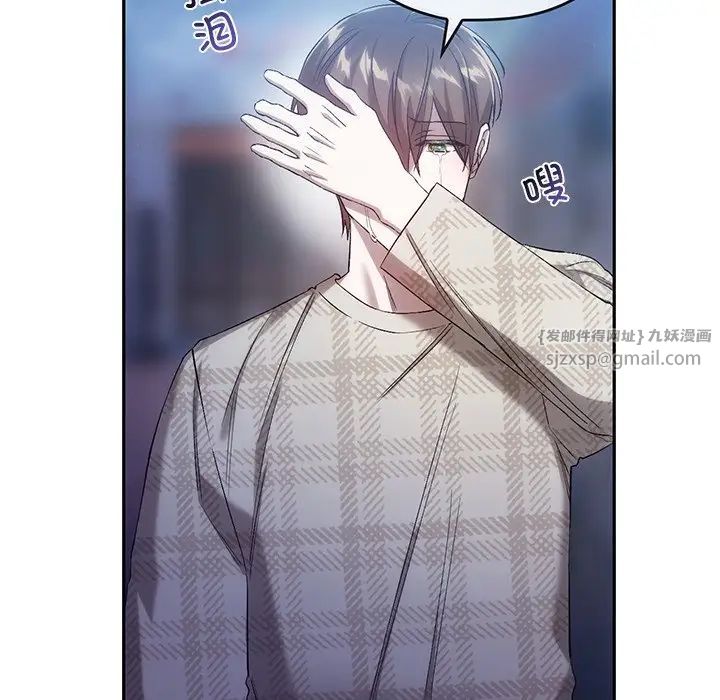 转世续缘第21話