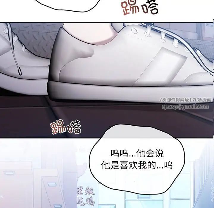 转世续缘第21話