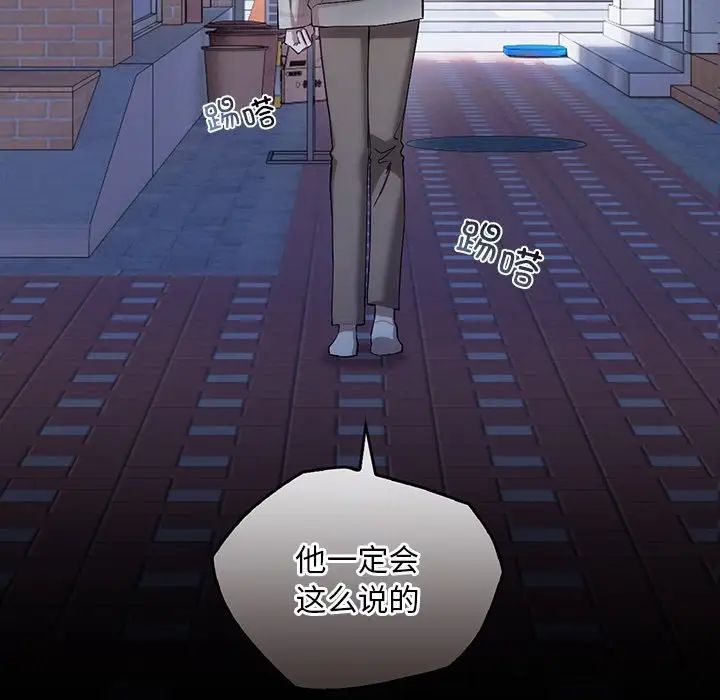 转世续缘第21話