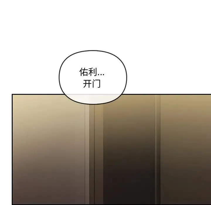 转世续缘第21話