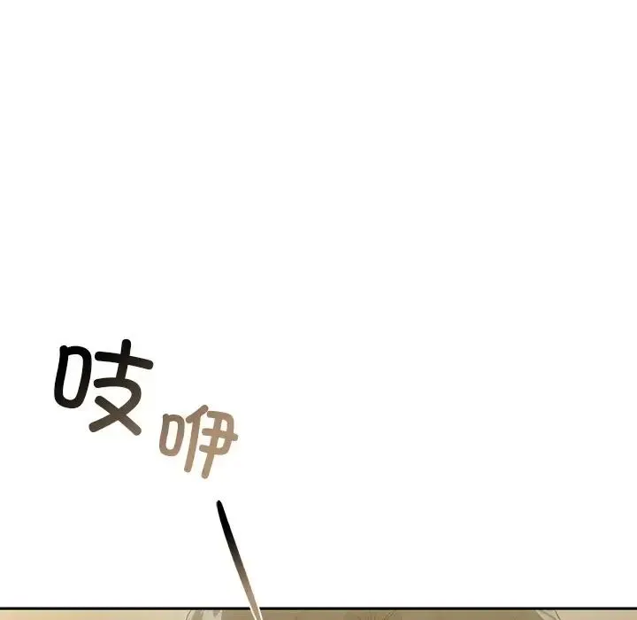 转世续缘-第21話 - 图片 21