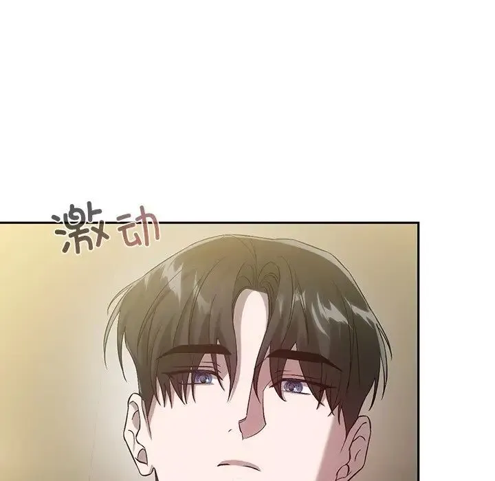 转世续缘-第21話 - 图片 30