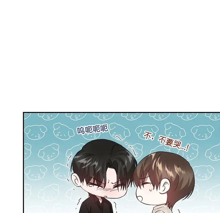 转世续缘第21話