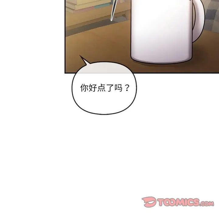 转世续缘第21話