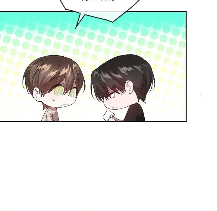 转世续缘第21話