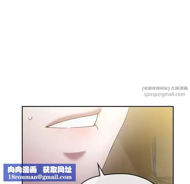 转世续缘第21話