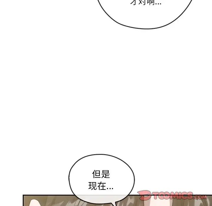 转世续缘第21話