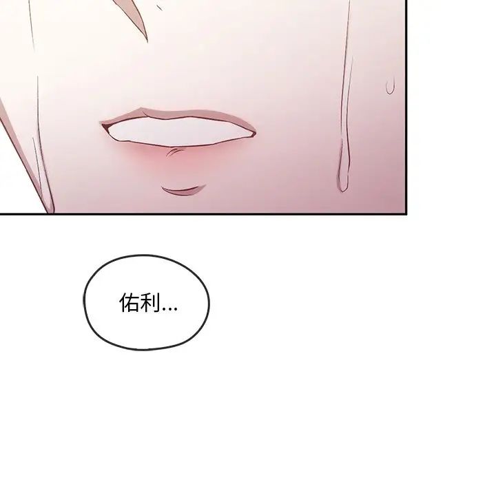 转世续缘第21話