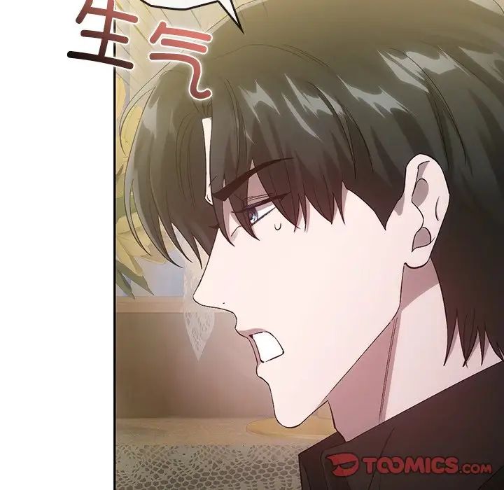 转世续缘第21話