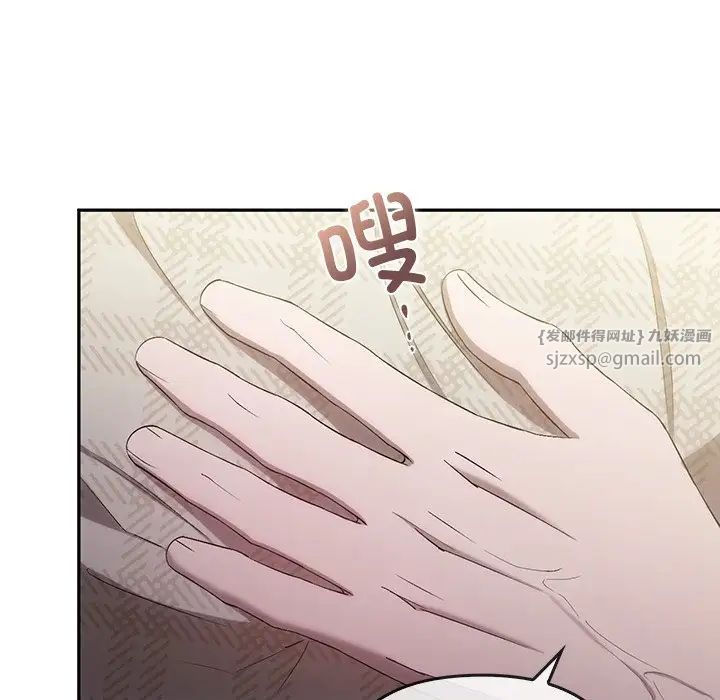 转世续缘第21話