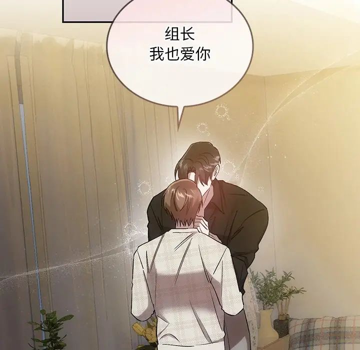 转世续缘第21話