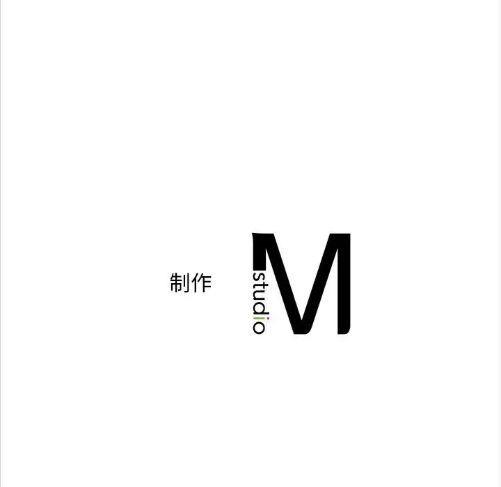 转世续缘-第21話 - 图片 117