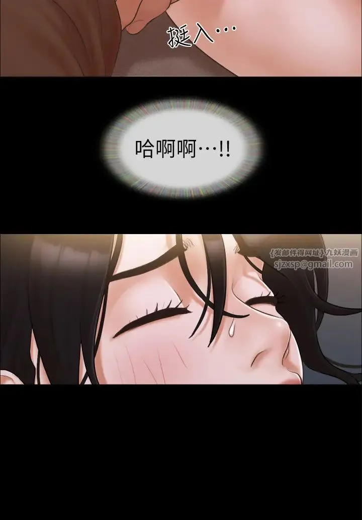 协议换爱(无码版)-第34話-在眼前上演的好戲 - 图片 2