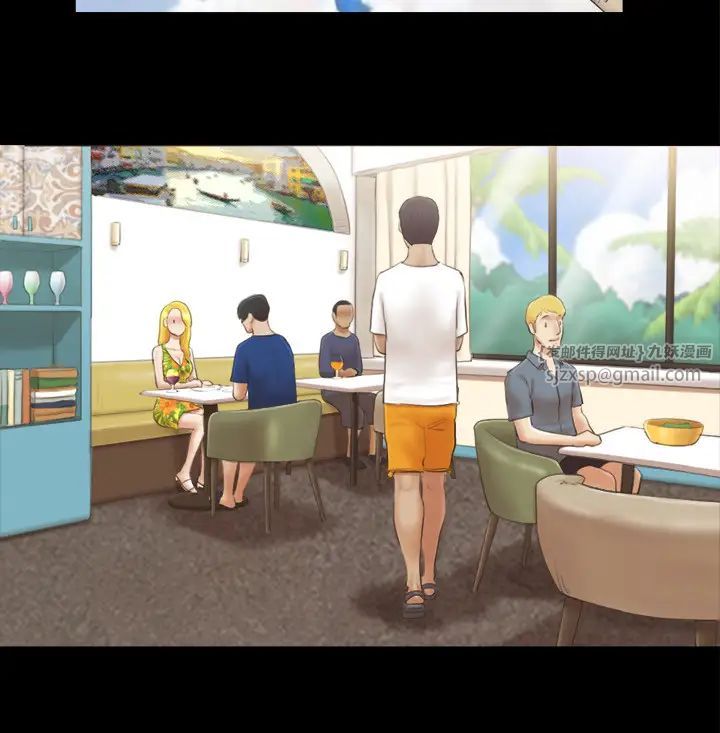 协议换爱(无码版)第34話-在眼前上演的好戲