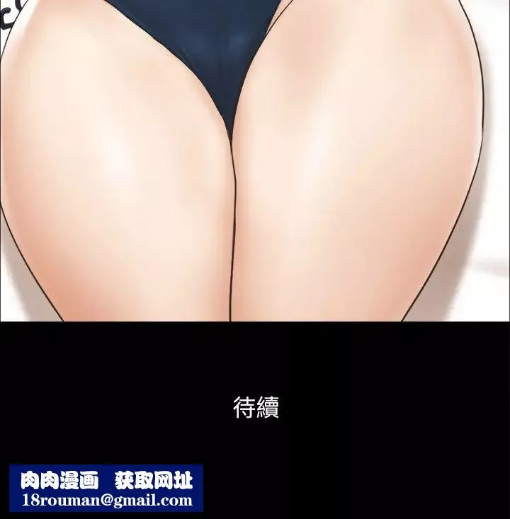 協議換愛(無碼版)第35話-裸露對決